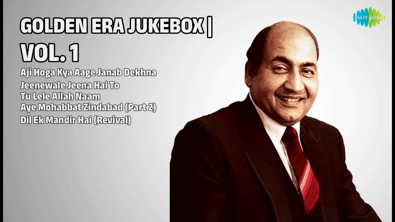 रफ़ी और लता के सदाबहार गाने | Mohammed Rafi Songs | Aji Hoga Kya Aage Janab Dekhna