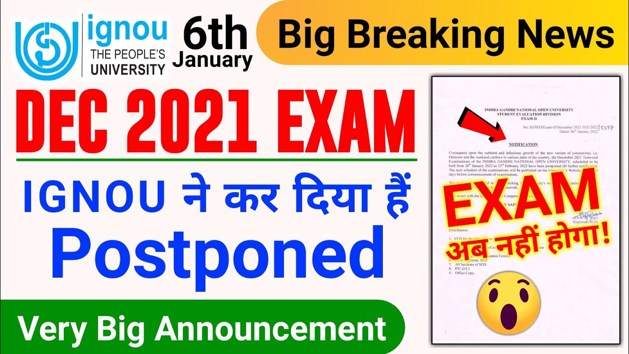 (Big Breaking News) IGNOU DEC 2021 Exam Postponed | IGNOU Exam Postponed 2022 | For all Students