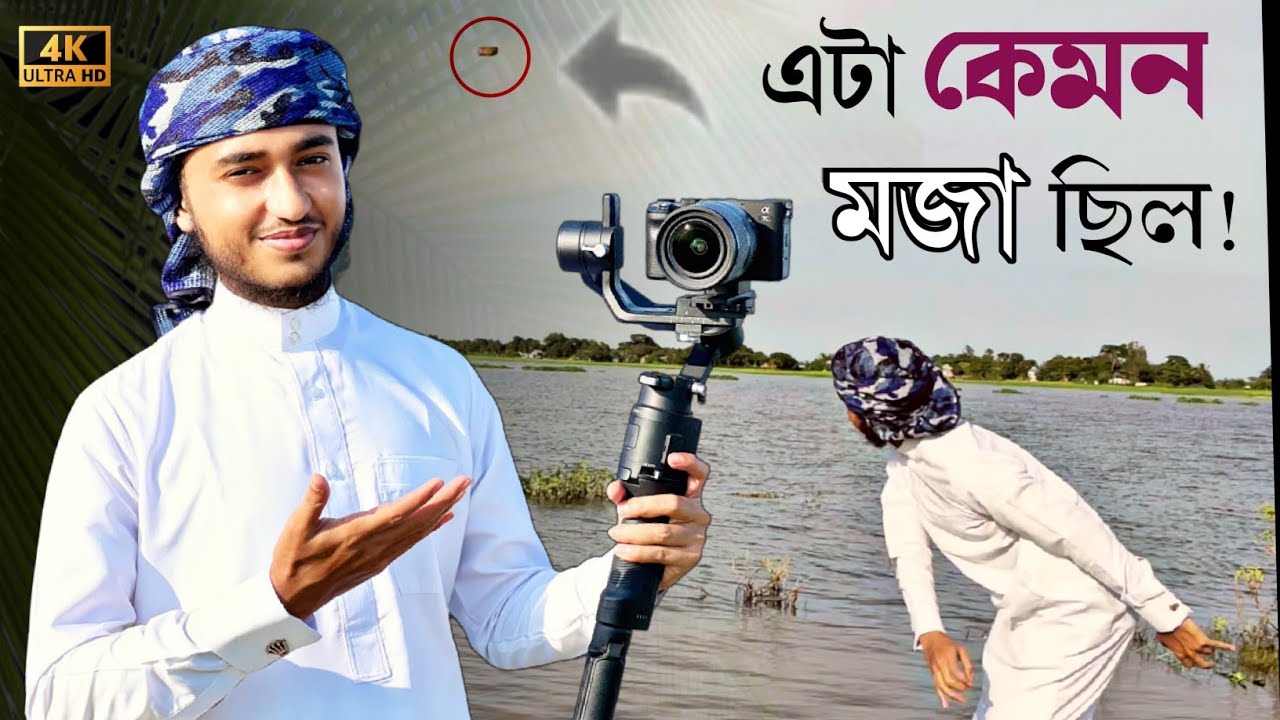 নতুন গানের শুটিং এর রহস্য || কষ্টের মাঝে খানিকটা স্বস্তি খুঁজে নেওয়ার চেষ্টা ... Qari Abu Rayhan