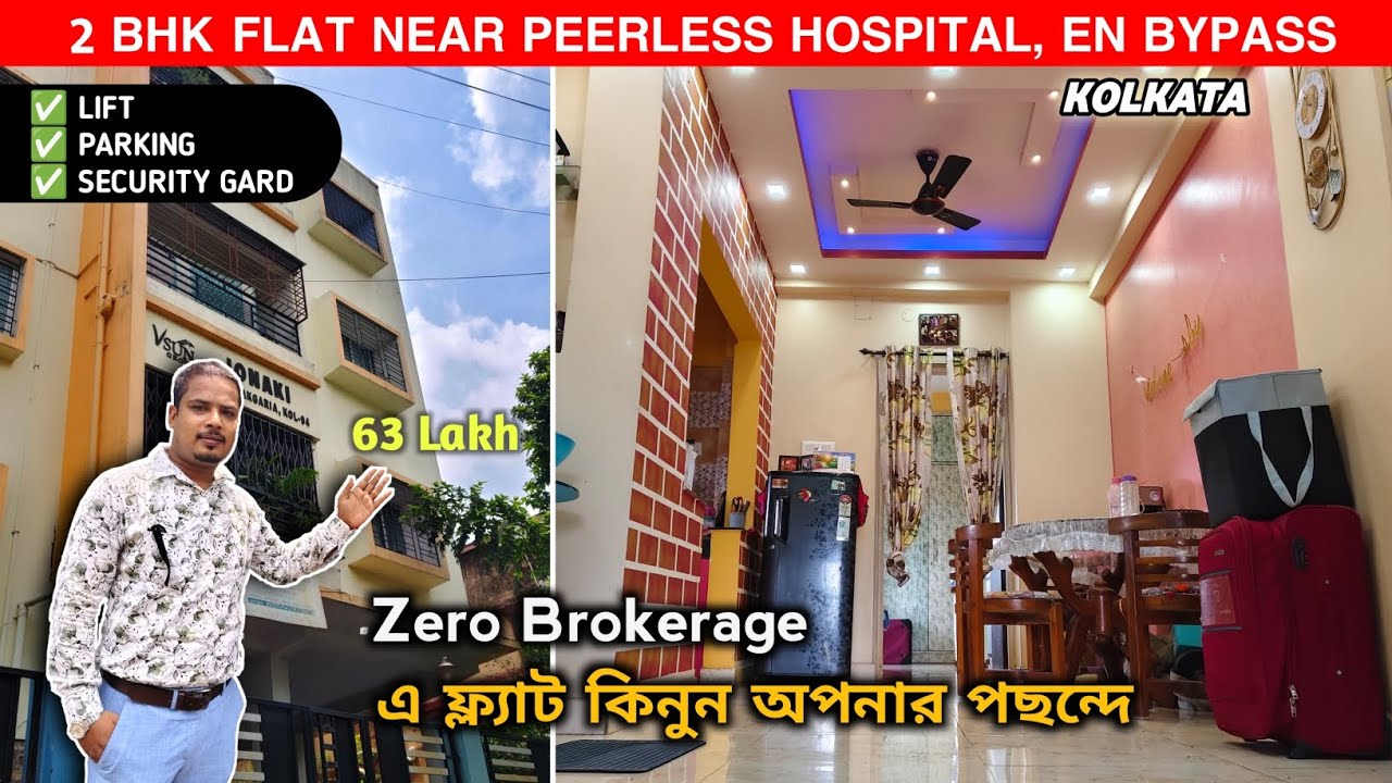 2 BHK Semi Furnished Flat for sale Near Highland park Kolkata | Zero Brokerage #flatforsale 