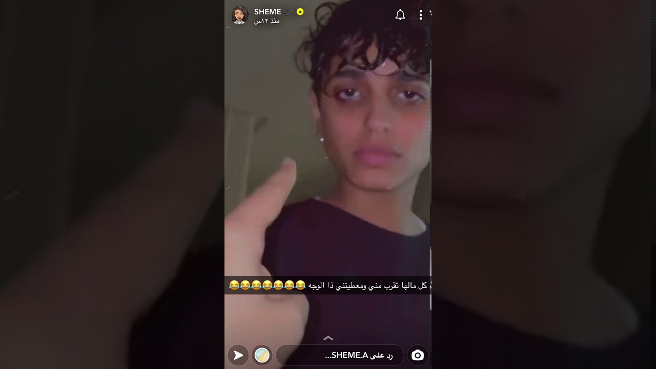 سنابات شيمي | تكملة المقلب