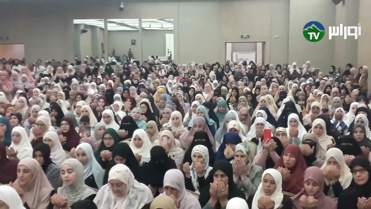 🔴#وهران : جمعية جزائر الخير/ مسجد عبد الحميد بن باديس يحتضن دورة علمية  لكبار المشايخ .