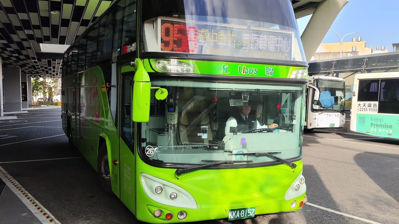 統聯客運 958 KKA-8152 20240119
