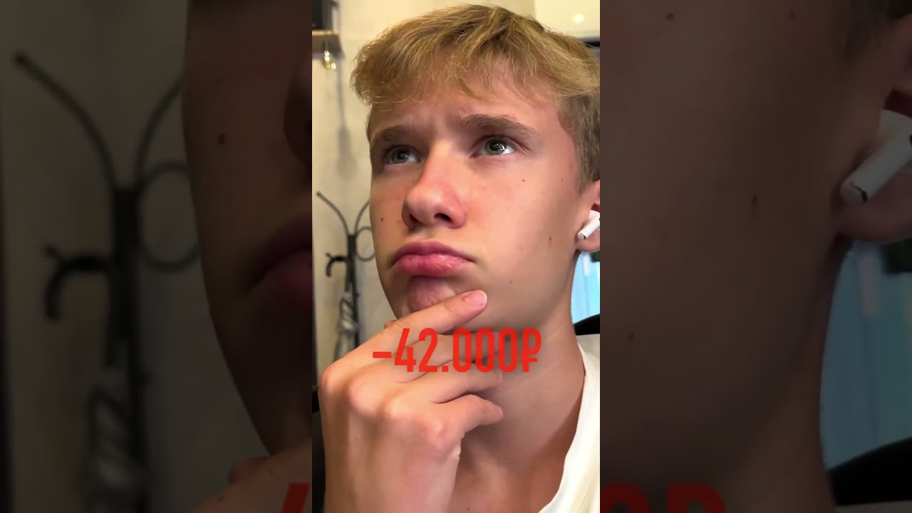 Сколько я суммарно потратил денег на переезд в Москву в хостел в 14 лет на целый месяц ...😳