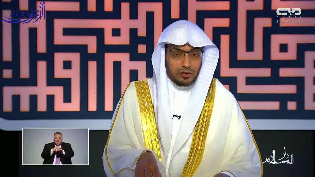 أبو هريرة رضي الله عنه - الشيخ صالح المغامسي
