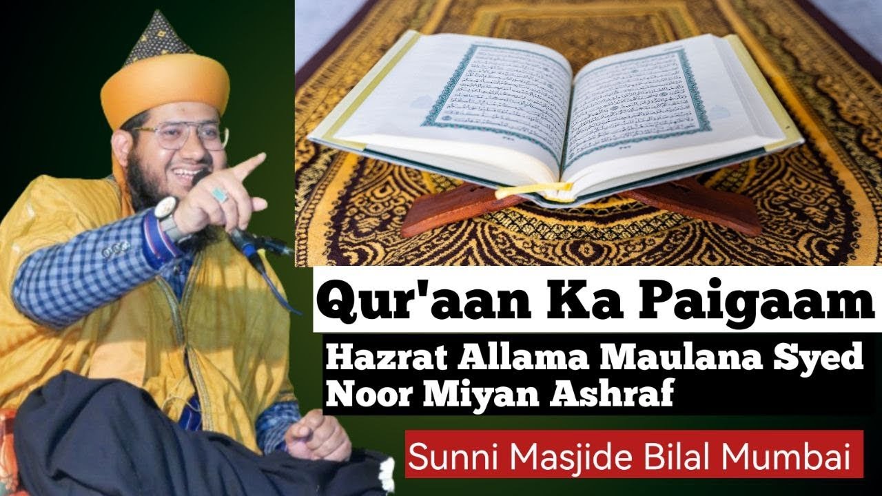 Qur'an Ka Paigaam:Syed Noor Miyan Ashraf Mumbai 