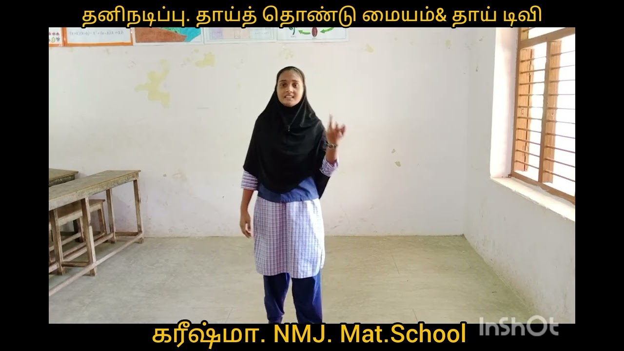 தனிநடிப்பு. தாய்த் தொண்டு மையம். தாய். டிவி கரீஷ்மா