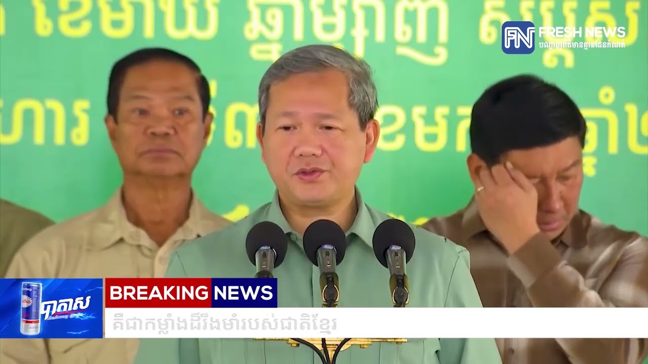 សម្តេចបវរធិបតី ហ៊ុន ម៉ាណែត៖ រាជរដ្ឋាភិបាលមិនទុកពលរដ្ឋណាម្នាក់ចោលនោះទេ, សាមគ្គីជាតិ ឯកភាពជាតិ.