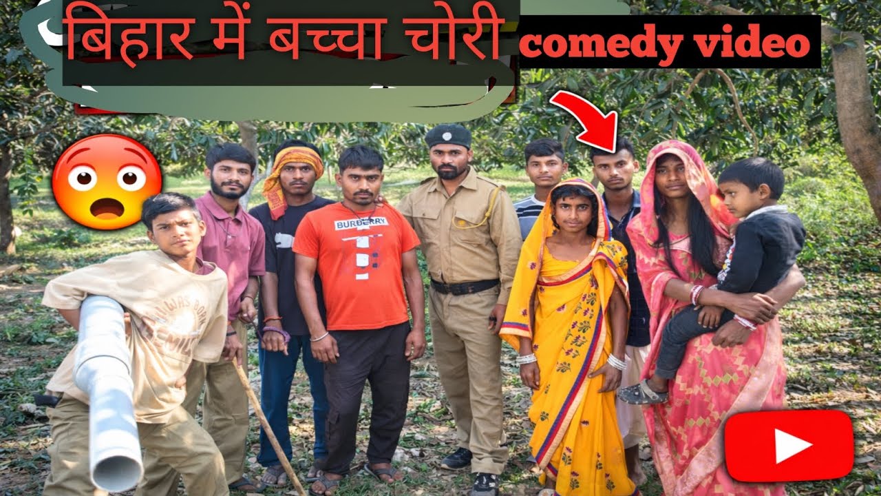 बिहार में बच्चा चोर (Bihar me bachha chor)#comedy video @Maggistarcomedy 