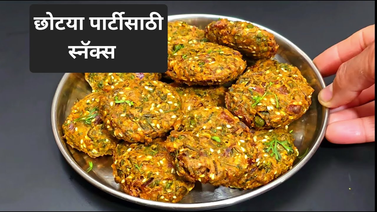 Healthy & Tasty ❄️ हरे मटर का क्रिस्पी स्नैक | बिना ज्यादा तेल