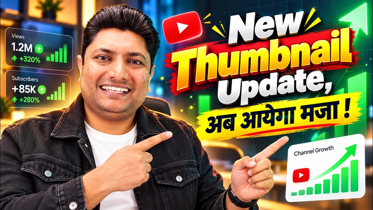 YouTube New Thumbnail Update 2026 🔥 YouTube&rsquo;s New Thumbnail System Could Change Everything