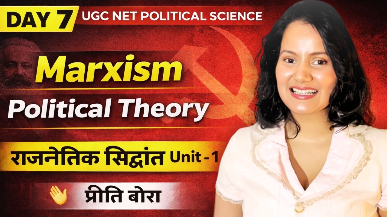 Marxism Explained | Political Theory Unit-1 | UGC NET Political Science 2026