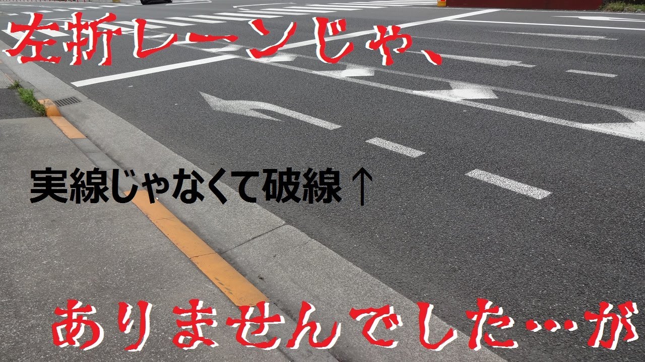 お詫びと訂正　～実線の矢印標示と破線の矢印表示～