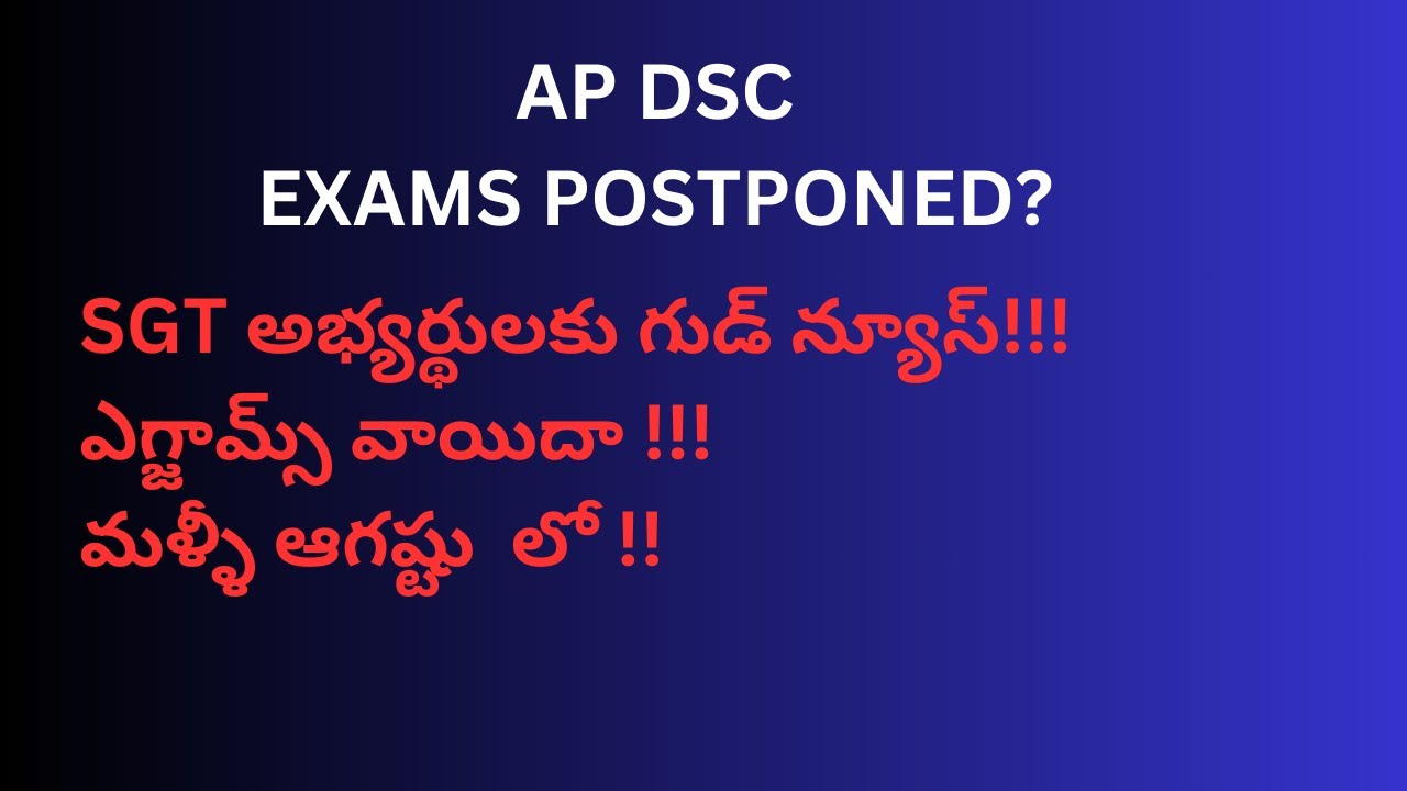 AP DSC exams postponed?