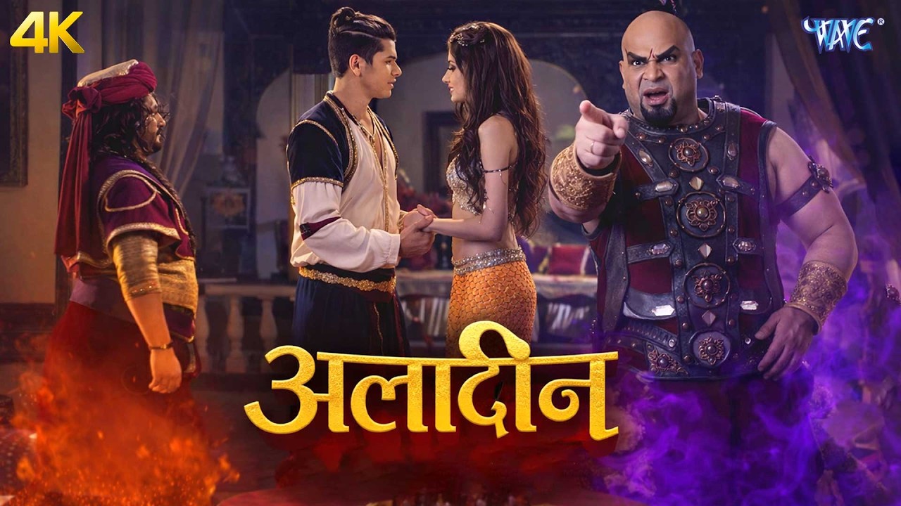 जिन्न की ताकत हुई बेकाबू, अलादीन की जिंदगी में आया सबसे बड़ा तूफान | New Session Aladdin 2026