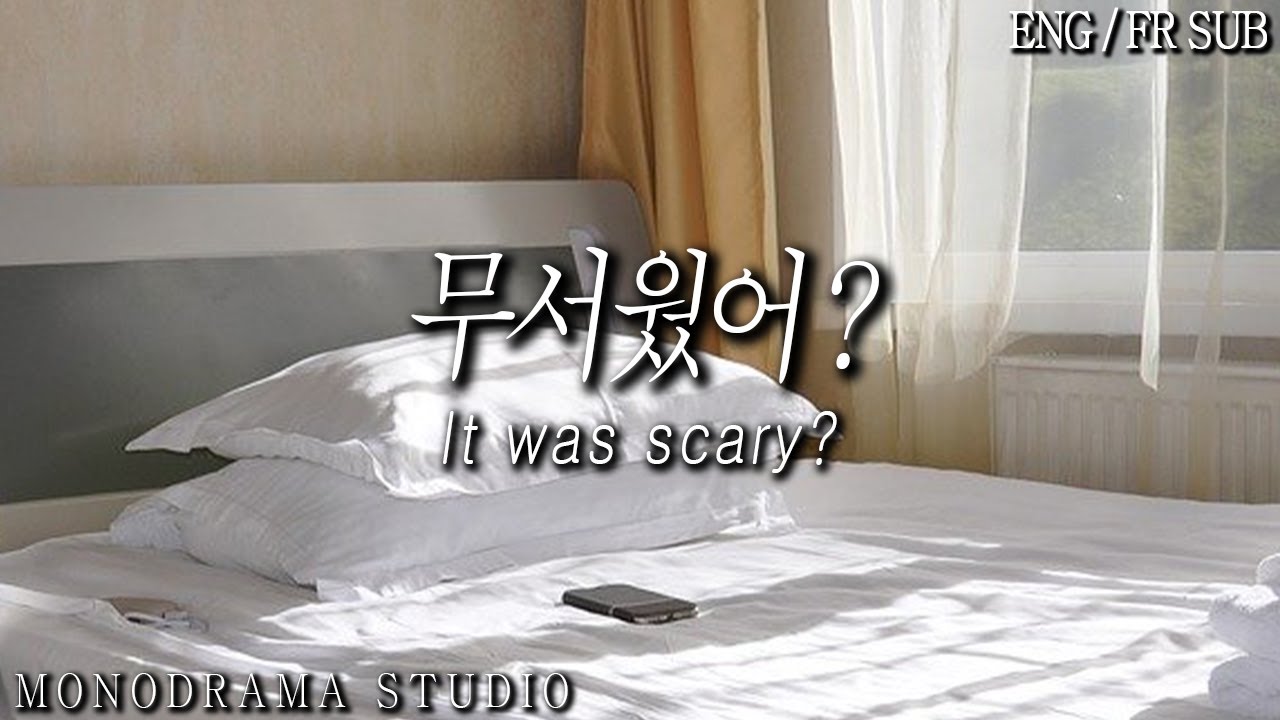 [ENG/FR SUB] 공포 영화 보고나서 무섭다는 여친 놀리다가 재워주는 남자친구 Role play ASMR