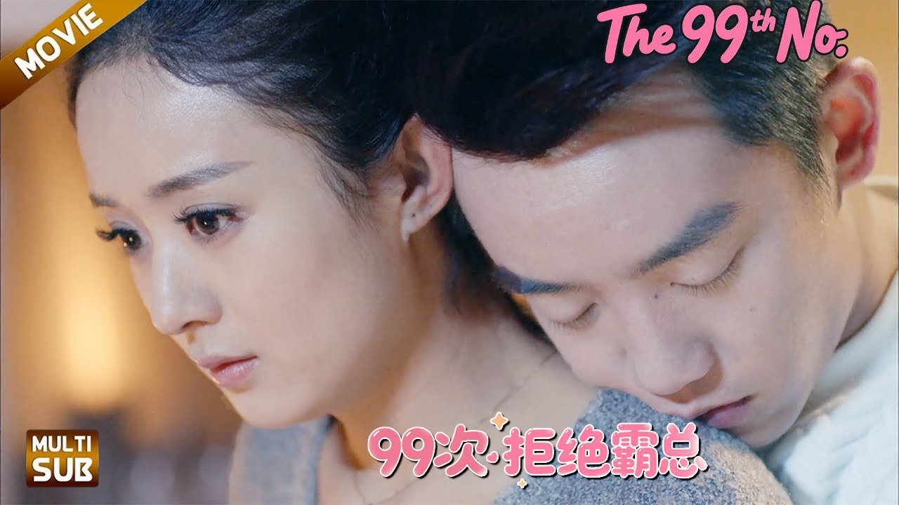 【99次拒絕霸總】EP 18|實習生#赵丽颖 準備搬走那天，總裁終於失控，當眾抱緊她深情表白！#趙麗穎 #郑凯 #zhaoliying #movie