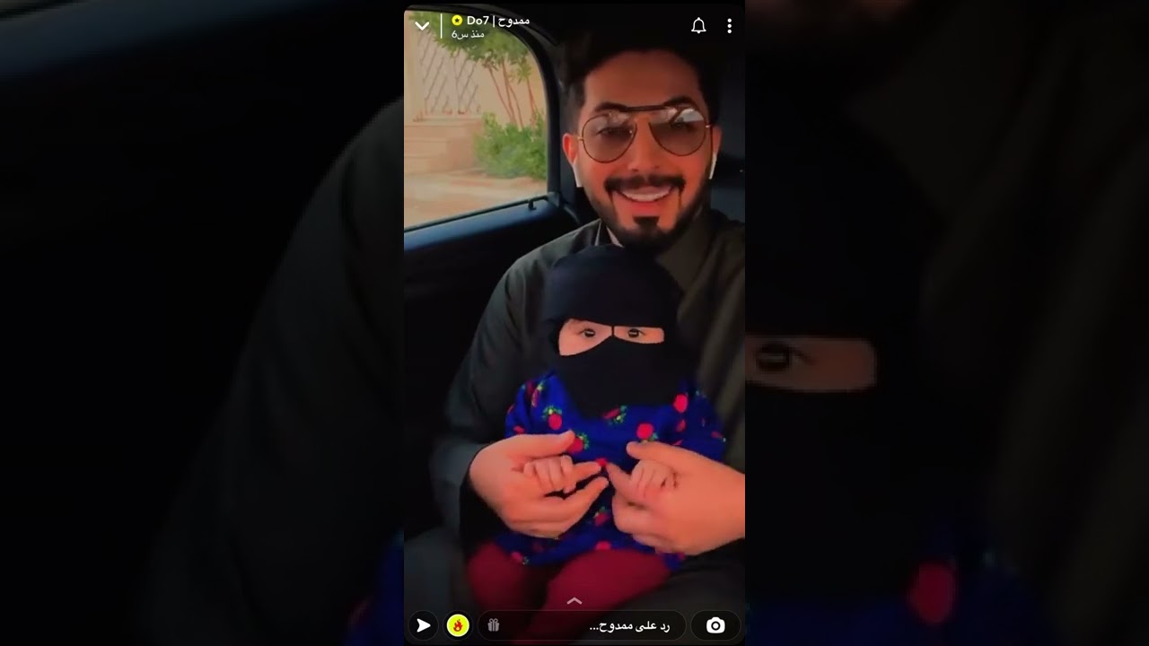 ممدوح الشمري اول ظهور ل ابنته