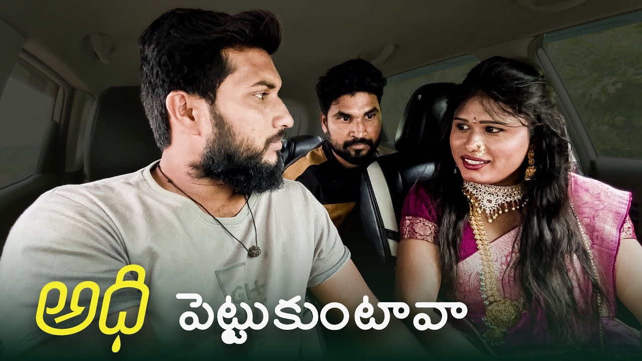 Prank on Transgender | Car Prank | Cherry Dnc | Mini Movie Entertainments