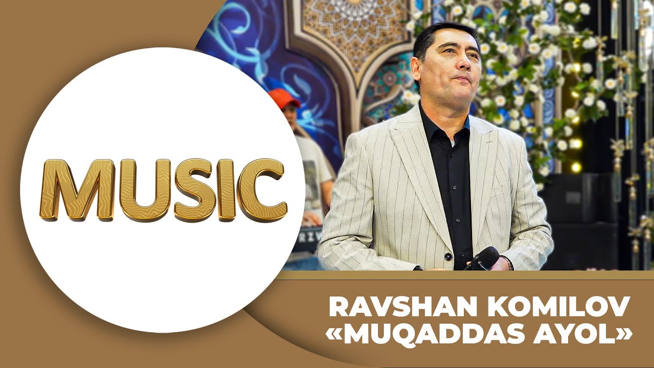 Music - RAVSHAN KOMILOV | MUQADDAS AYOL (UXLAMAYSIZMI)
