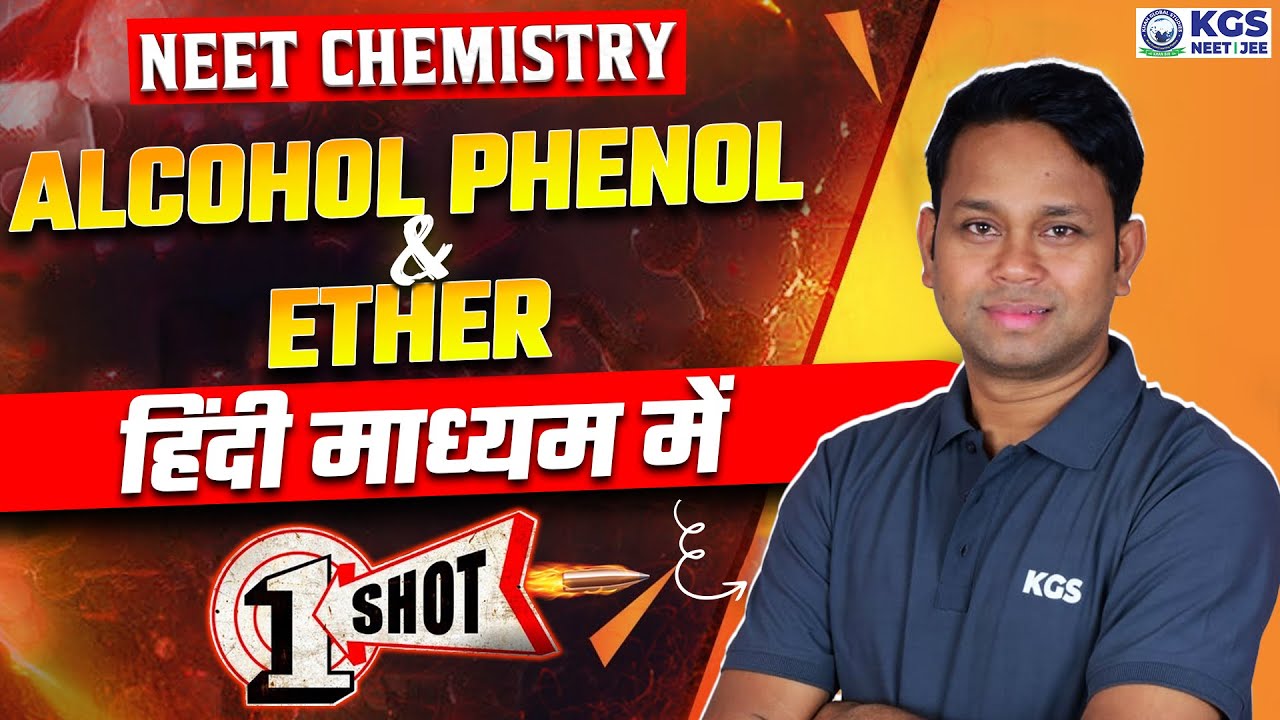 NEET Chemistry | Alcohol Phenol and Ether One Shot | NEET 2025 | Hindi Medium Chemistry by GOGI Sir