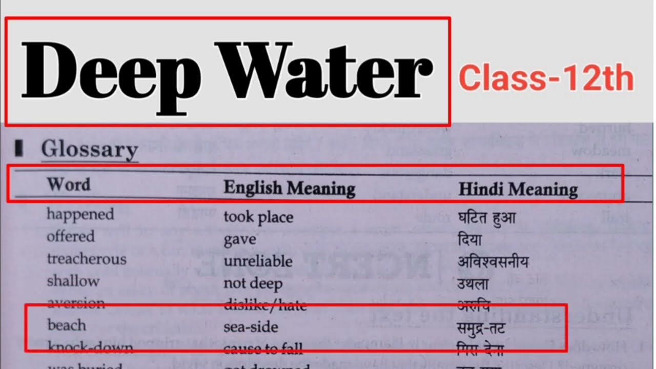 Deep Water Word Meaning Class 12th || Glossary || Vocabulary || In English || Hindi ||