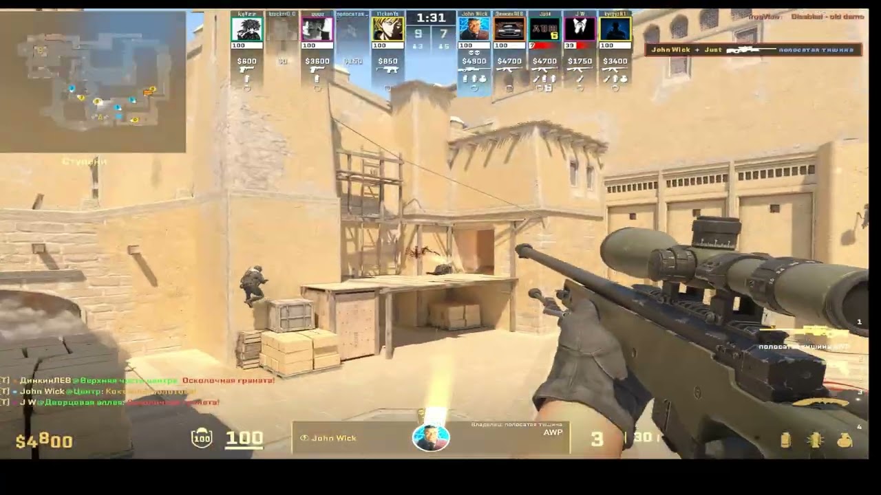 AWP CS2 FASTEST ACE