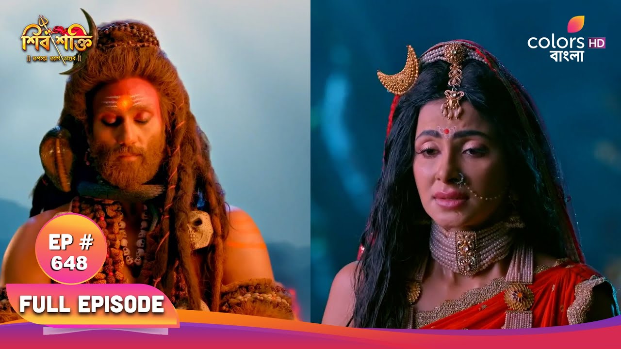 Shiv Shakti (Bengali) | শিব শক্তি | Full Ep 648 | Dwiti stopped Parvati | দ্বিতী পার্বতীকে বাধা দেন