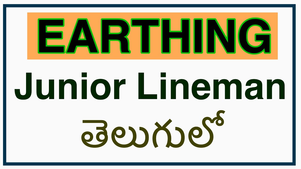 EARTHING || Junior Lineman || in Telugu || By Sivaramaraju ||
