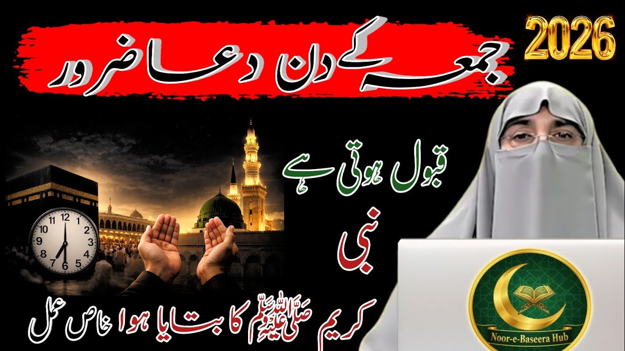 Did Allah Accept Your Dua? 5 Powerful Signs of Dua Acceptance | Sunnah Amal━━━━━━━━━━━━━━━━━━