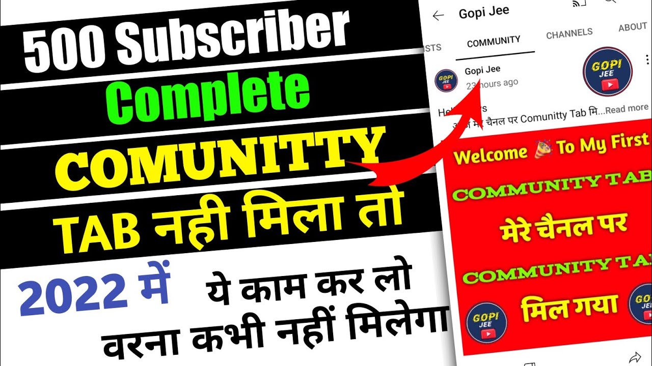 500 subscribers community tab enable kaise kare 2022