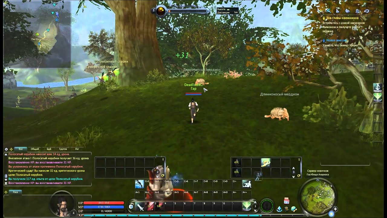 Aion [Эпизоды] ► Стрелок. Полет мысли ► #1