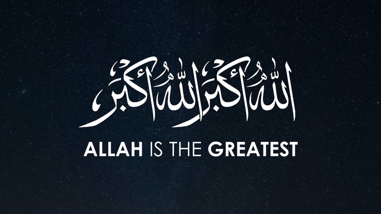 Adhān (The call to Prayer) | by Mishary Rashid Alafasy