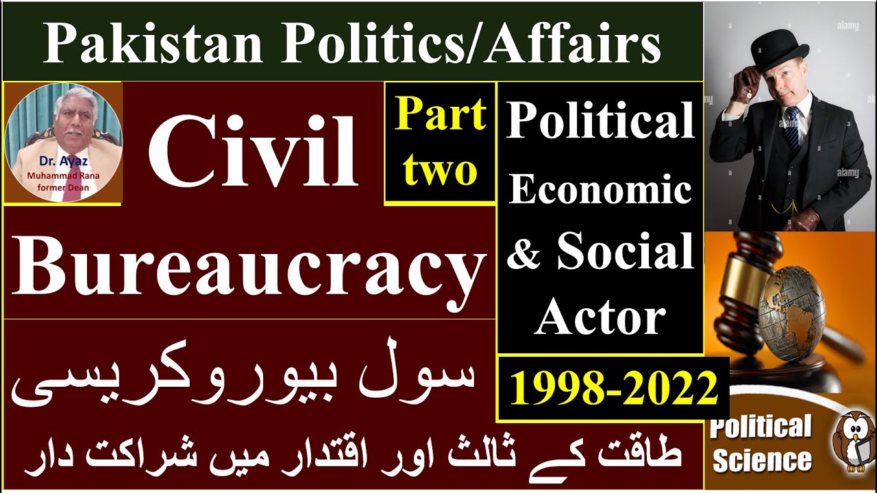 CIVIL BUREAUCRACY Roll in Pakistan Politics 1998-20 part 2, URDU/HINDI CSS/PMS/MA/MPA/BS, Law