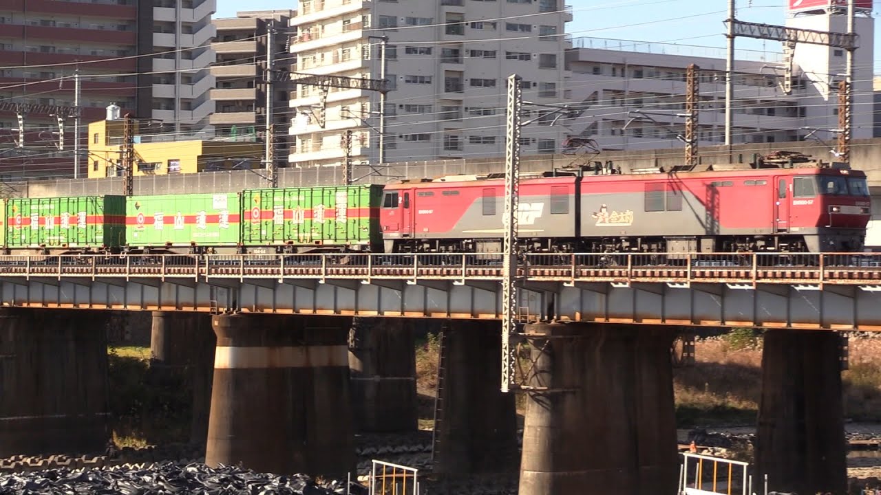 EH500牽引貨物列車15本  広瀬川橋梁を渡る 2023年12月9日