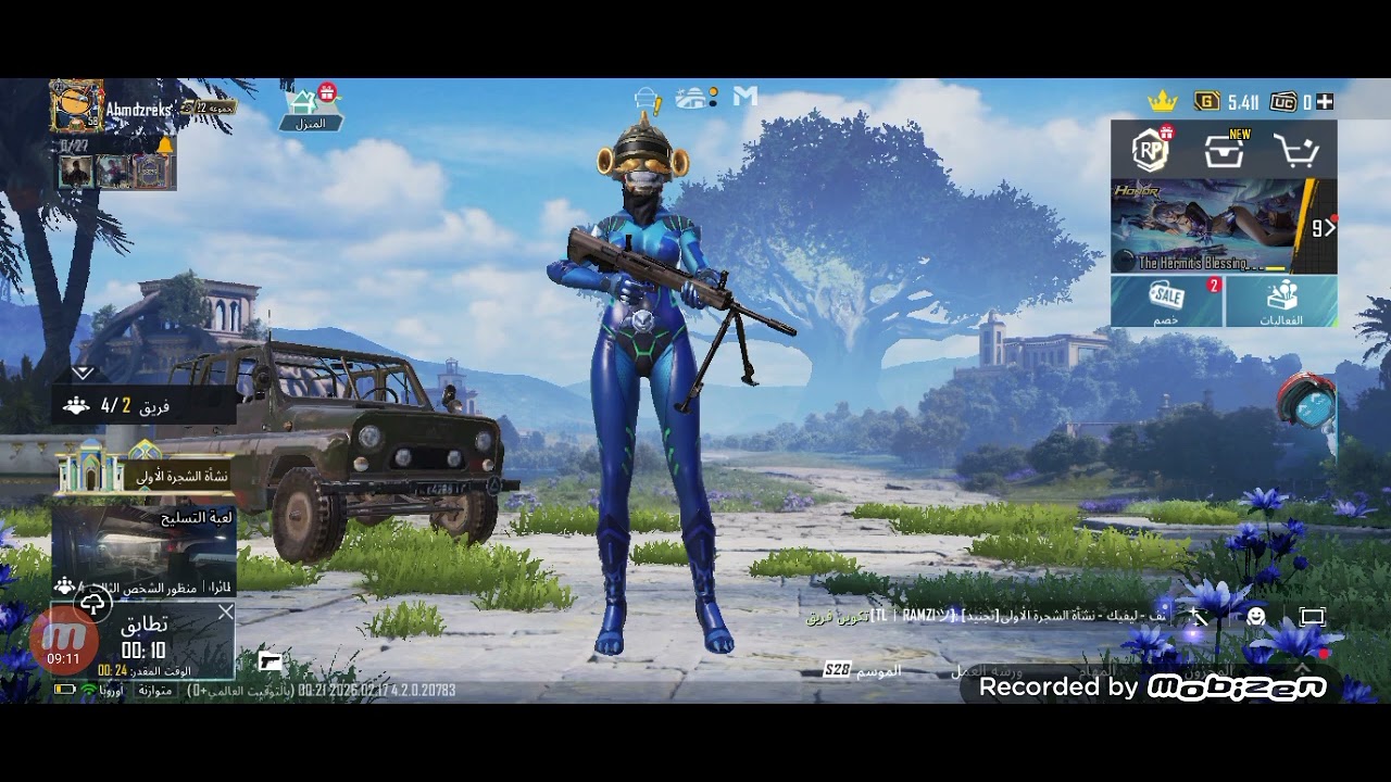 ١٧ فبراير ٢٠٢٦