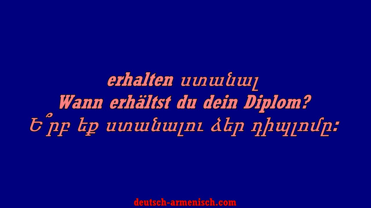 wichtige verben mit akkusativ,  armenische übersetzung  ակուզատիվով դրվող ամենակարևոր բայեր