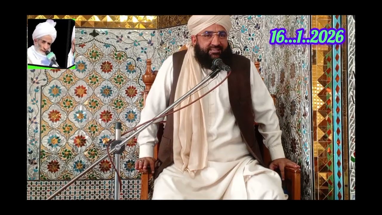مفتی احمد رضا کے جمعہ کا  بابرکت بیان بلوچی میں