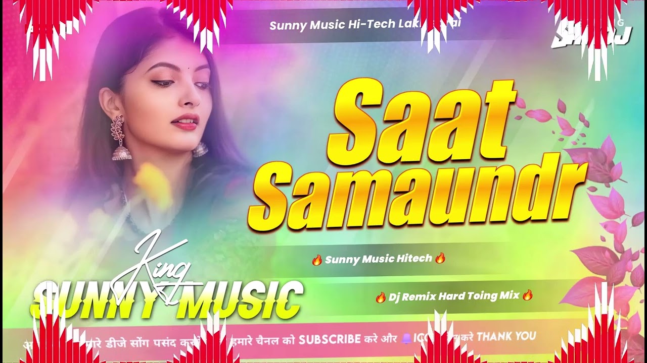 Sat Samundar Par Me Tere Dj Remix Song Hard Toing Mix Sunny Music Hi-Tech Lakhisarai