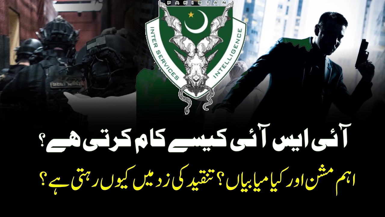 Pakistan&rsquo;s ISI (Inter-Services Intelligence) Spy Operations | How ISI Works and Complete Missions