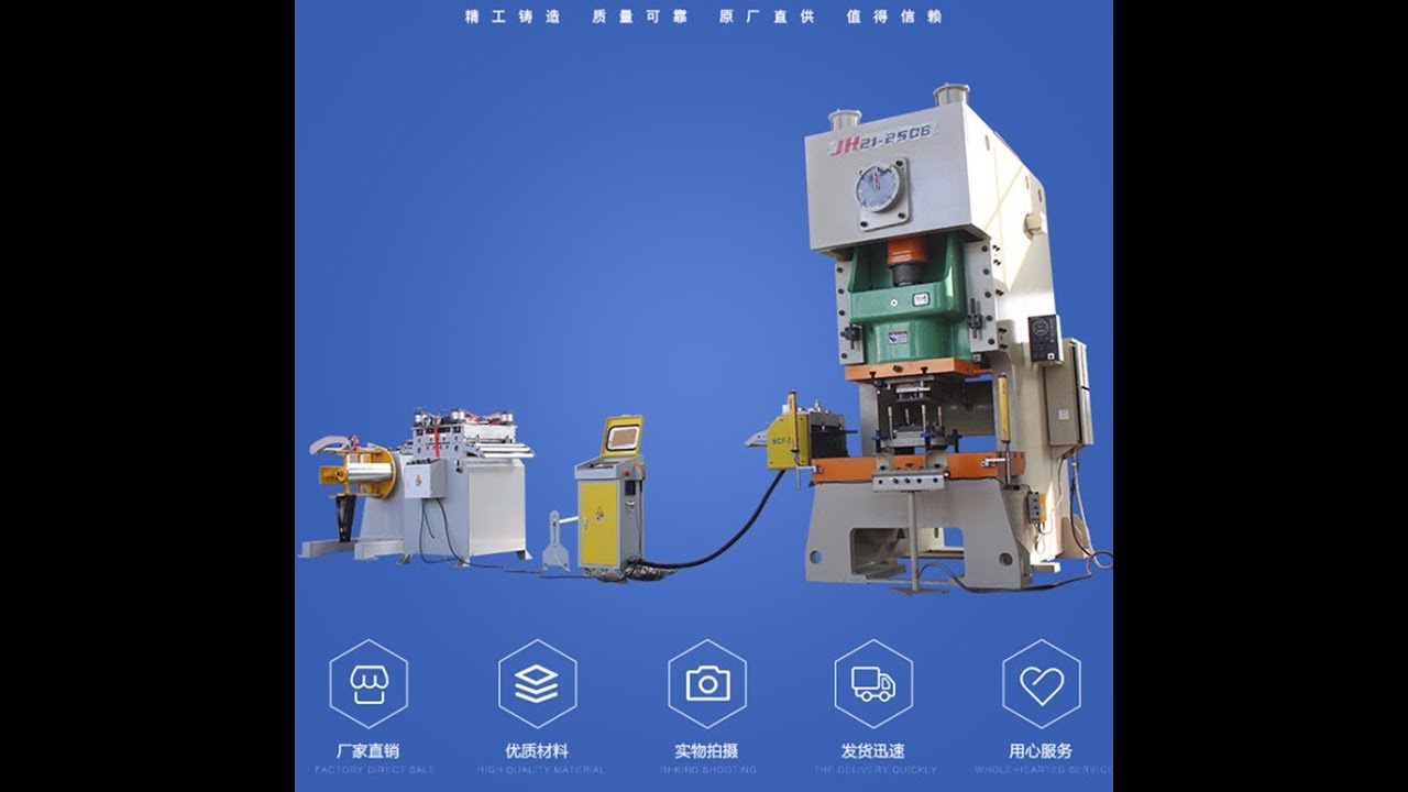 Auto coil punching machine line with Progressive die, uncoiler, NC Feeder