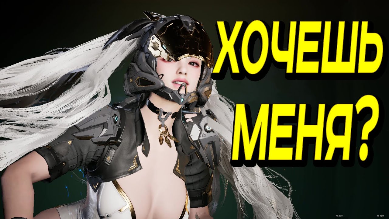 The First Descendant | КАК ПОЛУЧИТЬ СУПЕР БАННИ ЗА 1 ДЕНЬ?! | SUPER BANNY