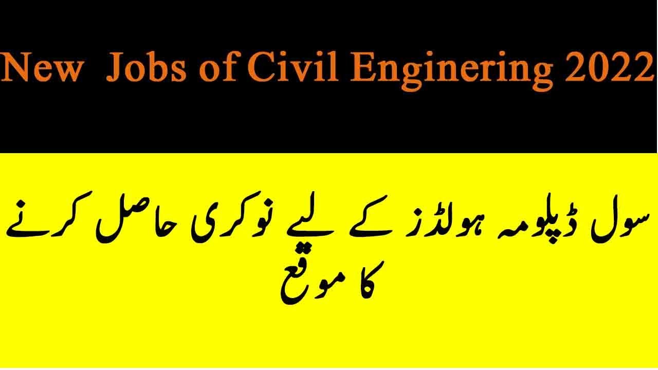 Civil Engineering Jobs 2022|DAE Civil Jobs 2022|New Government Jobs for Civil engineering