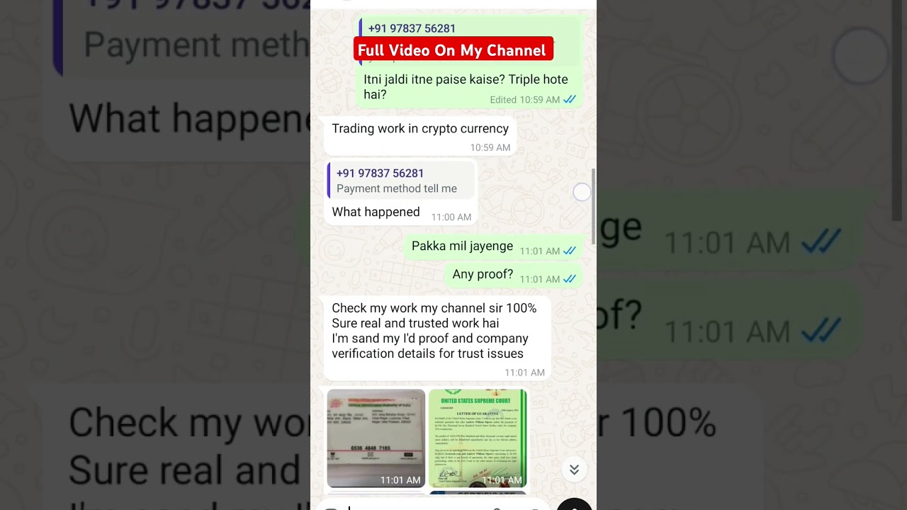 Telegram Money Invest Doubling Fraud | Telegram Bitcoin Crypto Currency Fraud #fraud #shorts #scam