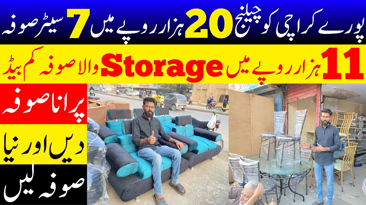 Used Sofa | Used Dining Table | Affordable Price Furniture | Sofa Cumbed | @DiscoverWithNaveel