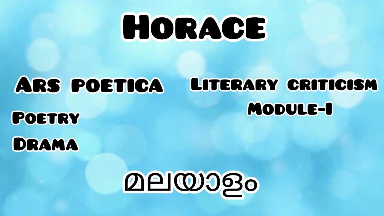 Horace|മലയാളം|Ars Poetica|Poetry|Drama