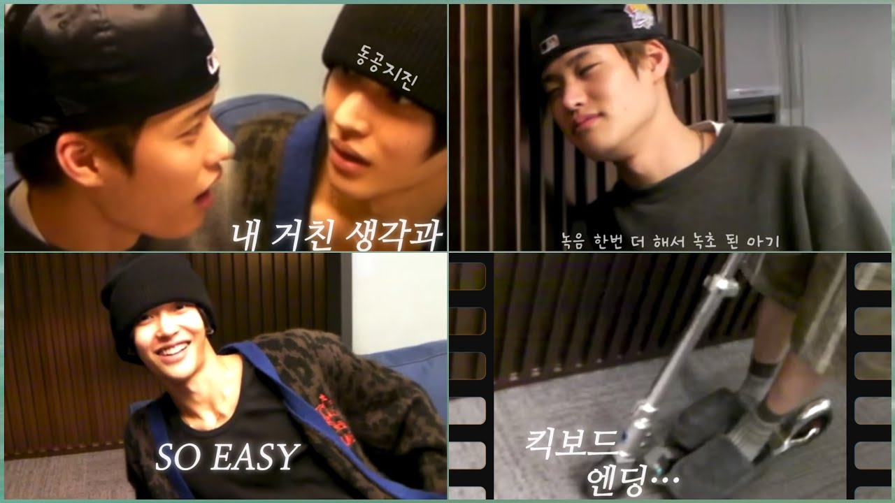 박원빈 겁 줬다가 본전도 못 찾은 이소희 Feat.킥보드엔딩..