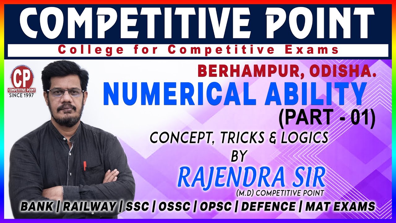 NUMERICAL ABILITY (PART 01) FINDING SQUARES | SPEED MATH TIPS AND TRICKS - COMPETITIVE POINT