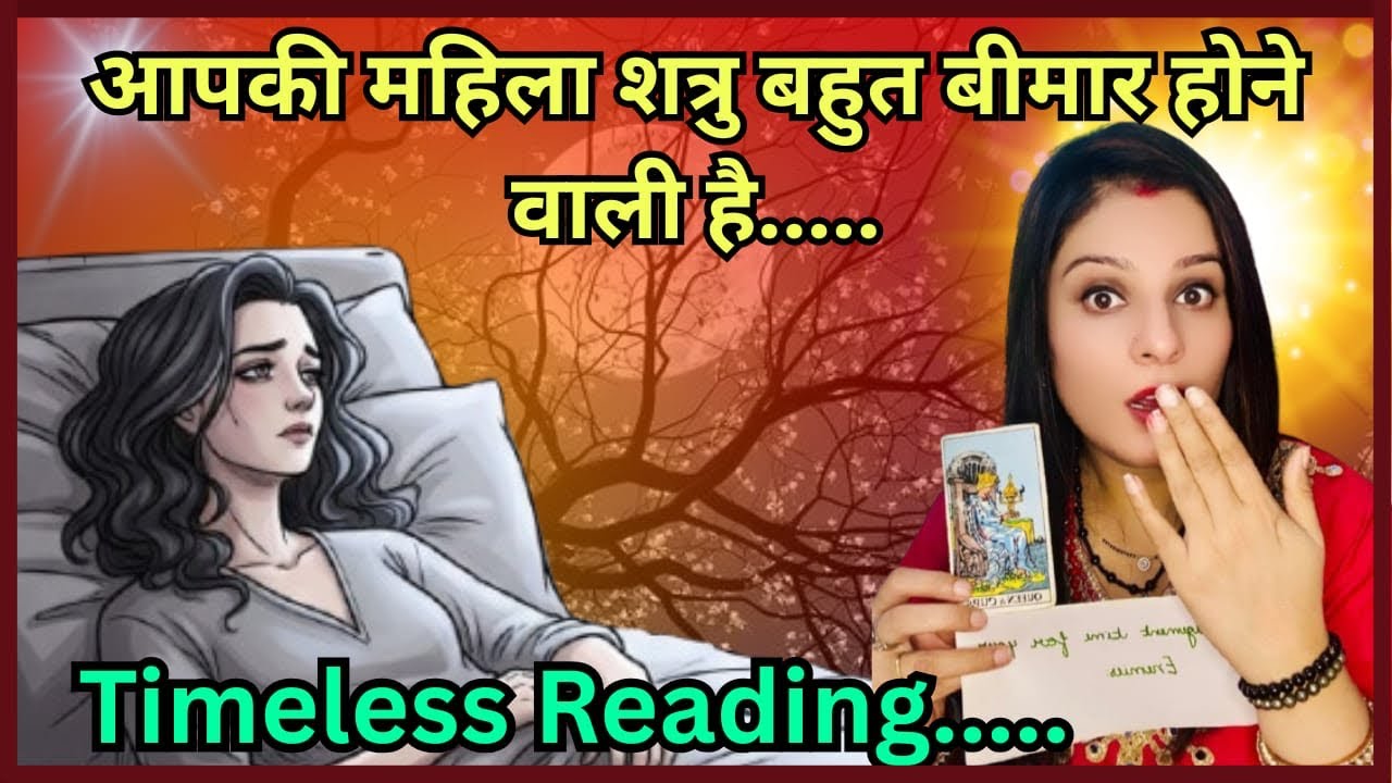 ‼️ 🔱KARMA RETURNS 🔱‼️🔮🌟🚩सीताराम 🚩💯💯💯💯💯💯#tarot #viral #ytvideo #video #viralvideo 