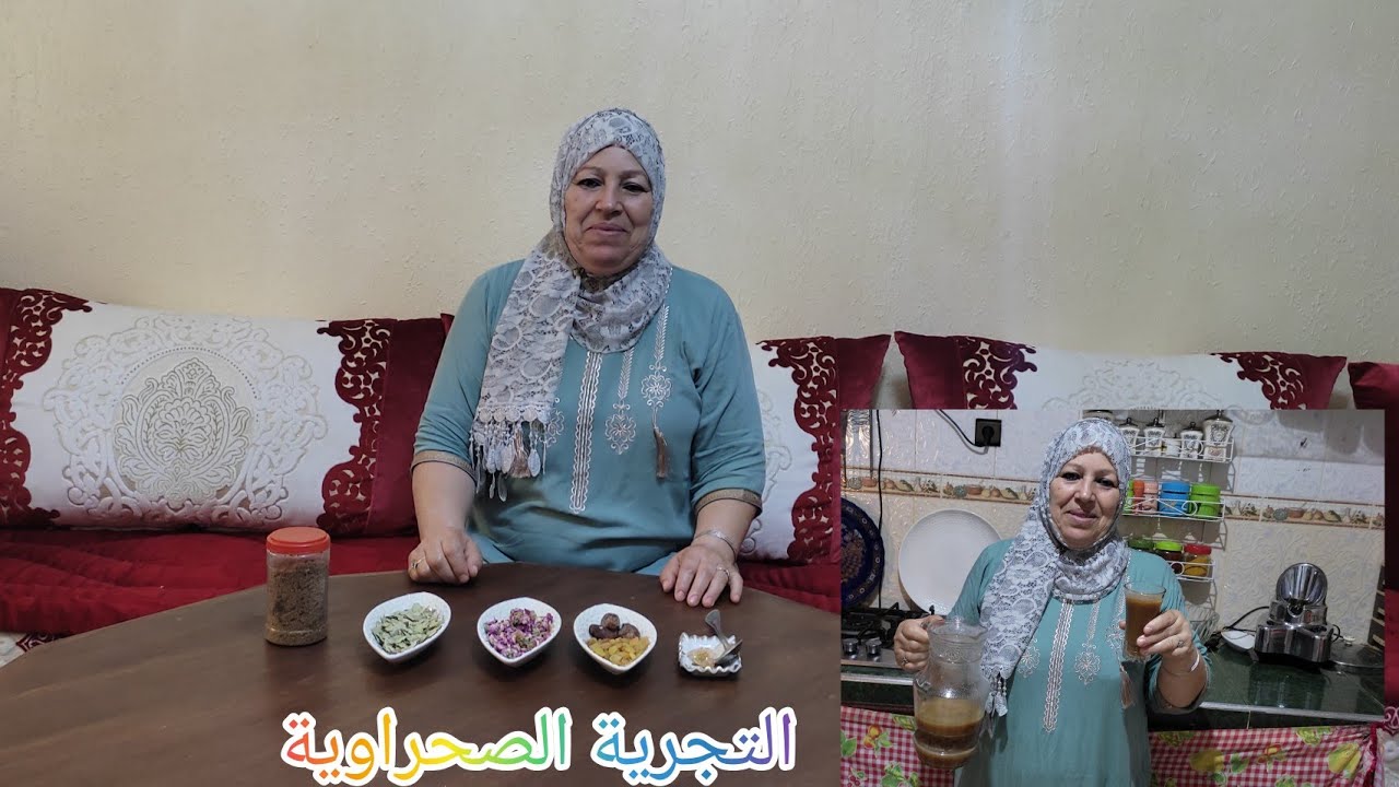 قبل ماتستعملي أي وصفة لزيادة الوزن خاصكي ضروري ديري هاد التجرية الصحراوية👌👌